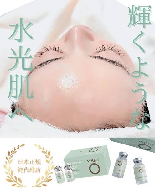 トリートメント